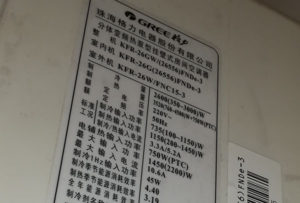 宿豫格力空调维修电话是多少