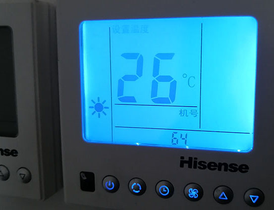 宿豫海信中央空调维修电话在哪里找