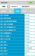 宿豫中央空调维修电话是多少