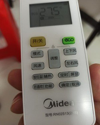 宿豫空调遥控器打不开